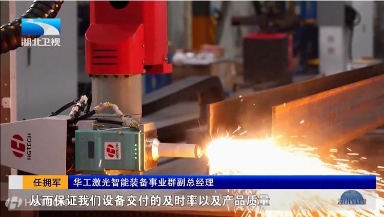 湖(hú)北日(ri)報2.png 湖(hú)北日(ri)報2.png